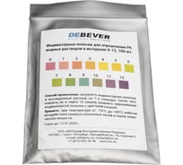 Индикаторные полоски Debever Machining Solutions SafeCut pH тест от 0 до 12pH DB-PH01