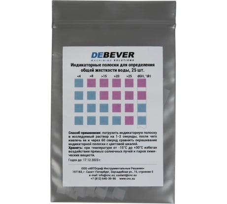 Индикаторные полоски для измерения жесткости воды Debever Machining Solutions SafeCut DB-DH01