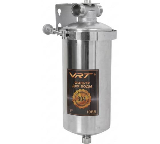 Фильтр VRT магистральный 1'' 10'' BB нержавеющий корпус 558228