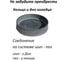 Люк конусной Millennium полимерно-песчаный, 1,5т черный УТ000035167 2