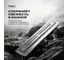 Трап линейный РМС ТЛ-05-70х3 4