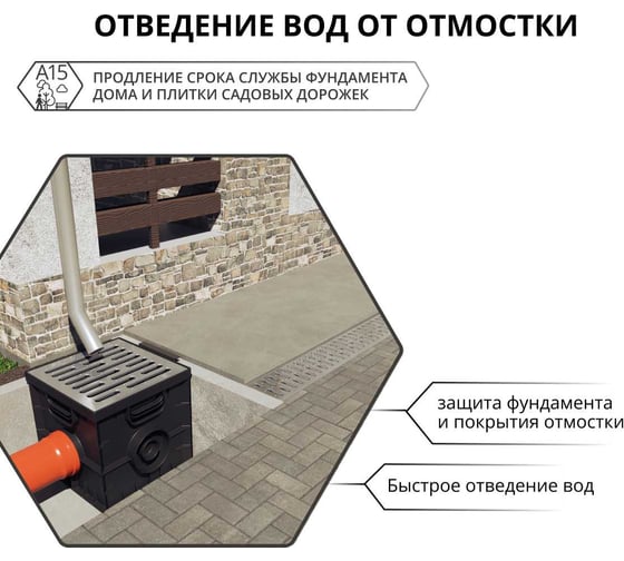 Водоотводный пластиковый лоток Gidrolica 1000x115x58 мм с решеткой стальной оцинкованной 080096