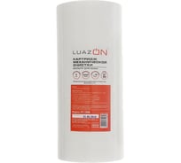 Полипропиленовый картридж LUAZON PP-10BB 5 мкм 1577208