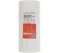 Полипропиленовый картридж LUAZON PP-10BB 1 мкм 1577205