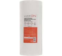 Полипропиленовый картридж LUAZON PP-10BB 10 мкм 1577206