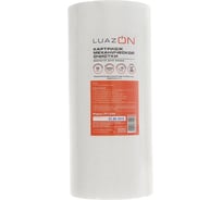 Полипропиленовый картридж LUAZON PP-10BB 50 мкм 1577209