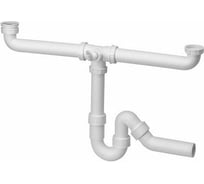 Сифон для двойных моек Viega 1 1/2"х40, межцентровое 180-600, штуцер для шланга, универсальный отвод 124205