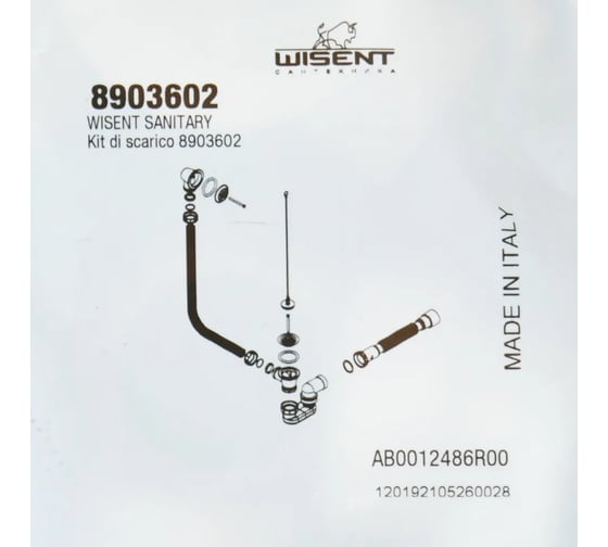Сифон для ванной WISENT с гибким шлангом W890+3602
