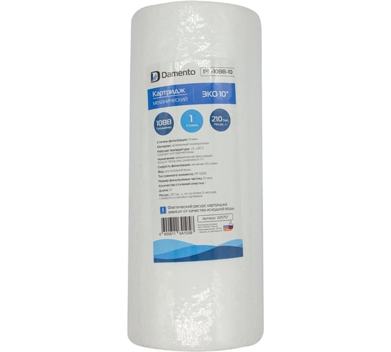 Картридж механический Damento 10 ЭКО PP-10BB-10 025757