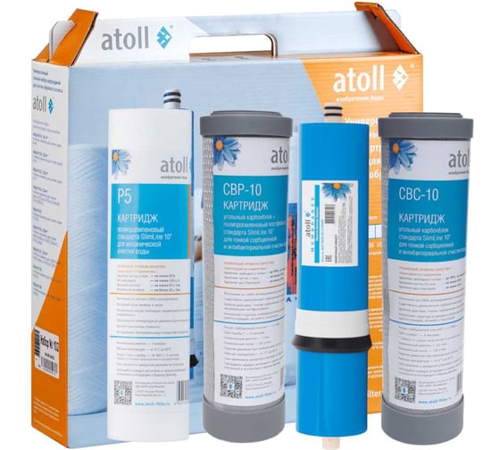 Набор картриджей Atoll №115 STDA (для MOCCO А-4.600) ATECRT456