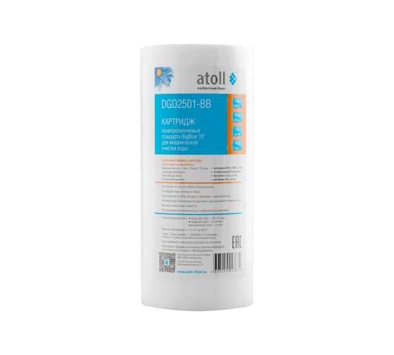 Картридж Atoll DGD-2501-BB, вспененный полипропилен ATECRT467