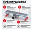 Трап линейный пластиковый вертикальный АНИ Пласт МОЛ под кладку плитки 450 TLV1045 3