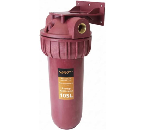 Фильтр магистральный для горячей воды VRT 1/2'', 10'' SL, красный корпус 559365