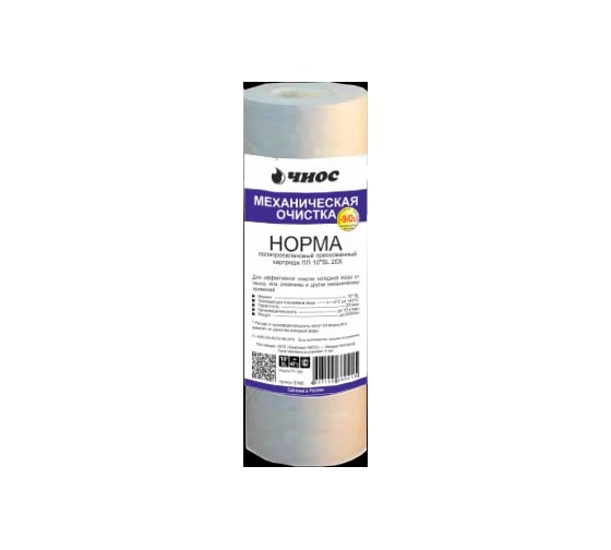 Картридж ЧИОС Ч.Системы ПП 10''SL 20Х Норма 37485 1