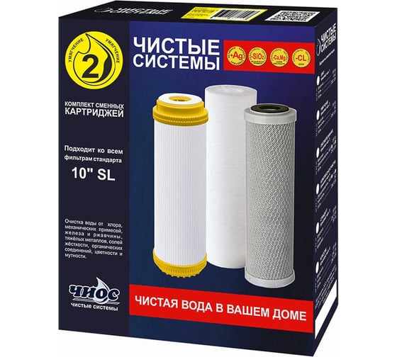 Комплект ЧИОС Ч.Системы №2 Умягчение ПП5Х + БС + СВС0,6Х 37388 1