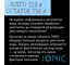 Система умягчения воды Atoll IONIC ATLSSB949 11