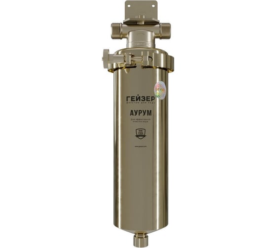 Корпус Гейзер Прайм 10SL 1/2 ВР х 1/2 ВР 50807