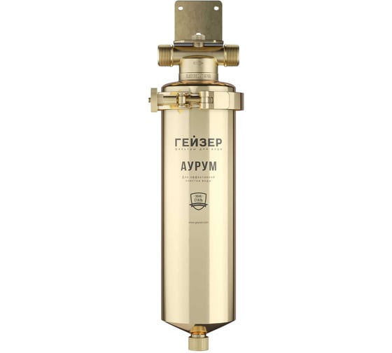 Корпус Гейзер Аурум 10SL 3/4 НР х 3/4 НР 50806