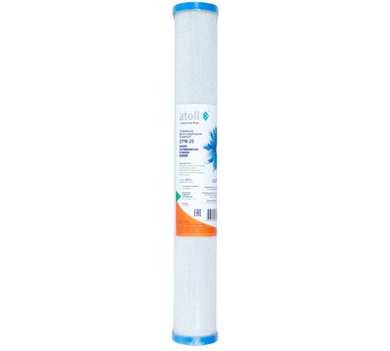 Картридж угольный Atoll EPM-20 прессованный уголь ATECRT082