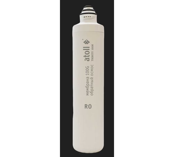 Картридж мембранный Atoll TRINITY RO для TRINITY 100M ATECRT514