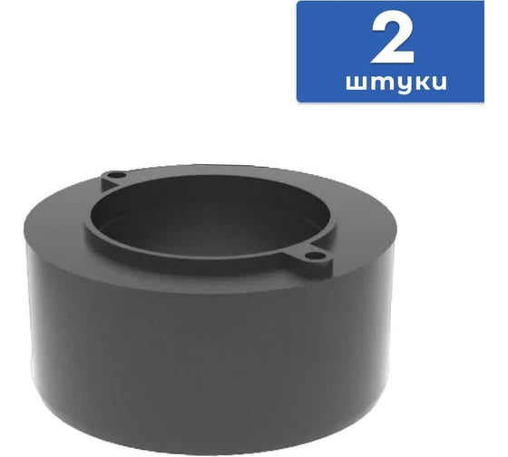 Переходник пластиковый для лотка водоотводного Gidrolica Light - комплект 2 шт 18062-2