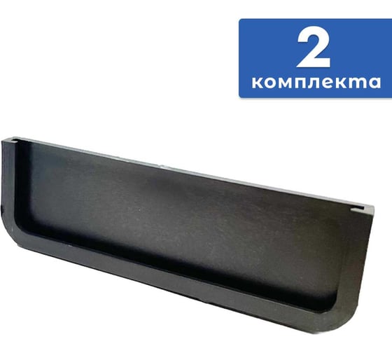 Торцевая заглушка пластиковая для лотка водоотводного Gidrolica Light размерами 1000x115x58 -2 комплекта 18064-2