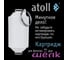 Картридж фильтра для душа Atoll ШЁЛК ATECRT523 5