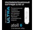 atoll Ультрафильтрационный картридж ULTRA UF УТ-00004748 2