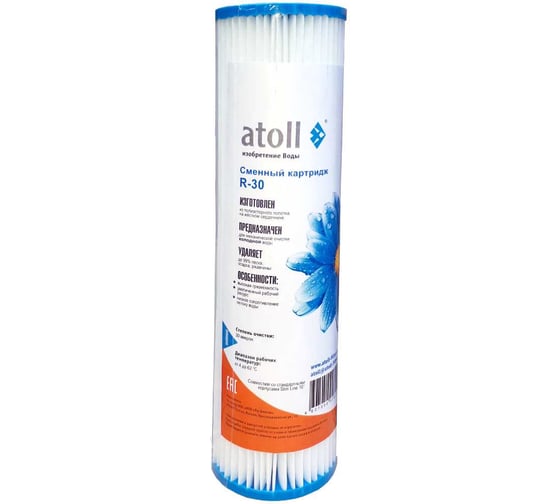 Картридж Atoll R-30, лепестковый, полиэстер ATECRT383