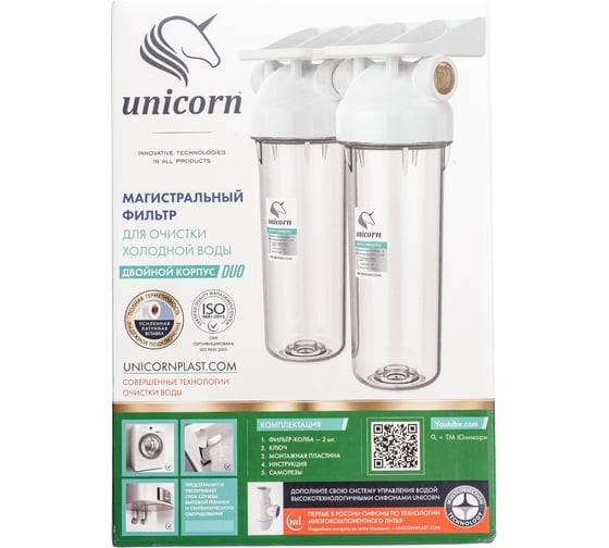 Магистральный фильтр Unicorn 3/4'' KSBP DUO двойной, для холодной воды, прозрачный 10" 548621