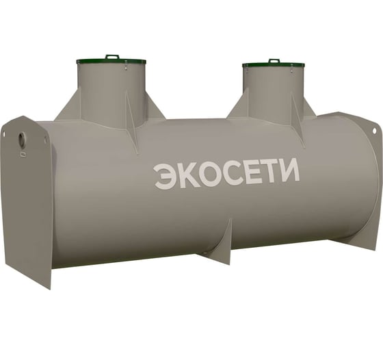 Септик Экосети 10 СПТК10