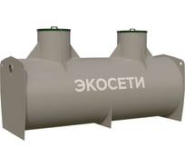 Септик Экосети 15 СПТК15