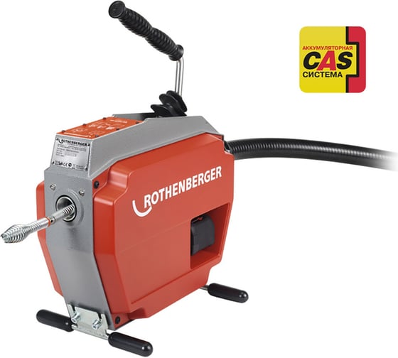 Аккумуляторная машина для прочистки труб R600 VarioClean Rothenberger 1000003346