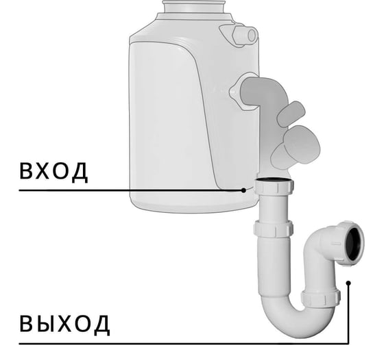 Сливная трубка BORT Drain pipe SET 93412666