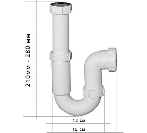Сливная трубка BORT Drain pipe SET 93412666