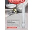 Гофрированная труба Wirquin 40x40/50 длина 800 мм 30718006 6