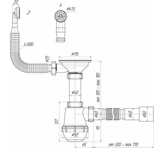 Сифон АНИ Пласт Грот 3 1/2"х40 с круглым гибким переливом и г/т 40x40/50 A0142SA15