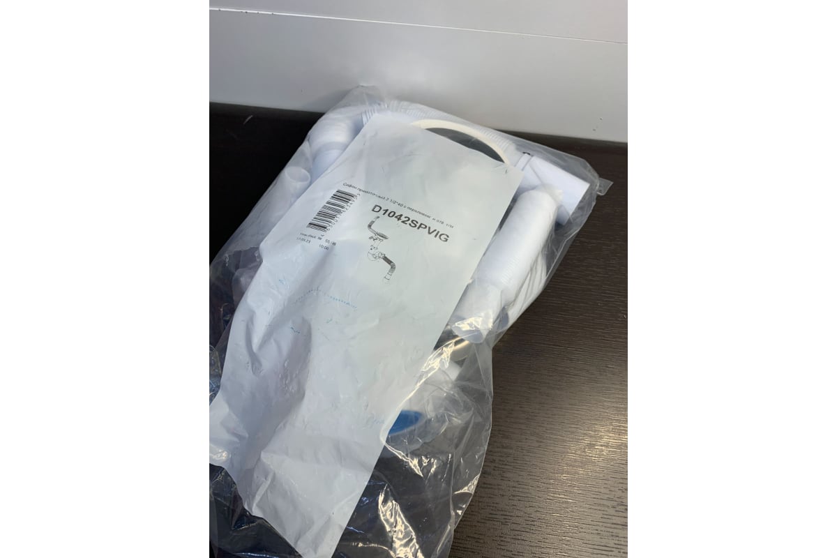 Сифон АНИ Пласт 3 1/2\"х40 с круглым переливом, с отводом для стиральной ...