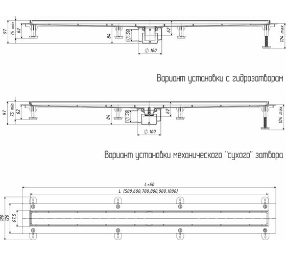 Душевой трап Татполимер ТП-55.1С-800 с горизонтальным выходом, сухой и гидро затвор 51042