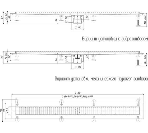 Душевой трап Татполимер ТП-55.1D-700 с горизонтальным выходом, сухой и гидрозатвор 51052