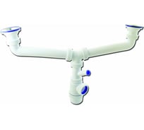 Сифон VIRPLAST "Элит" 1.1/2"х40 для 2-й мойки с нерж. чашками и с отводом для стиральной машины арт.619 100382