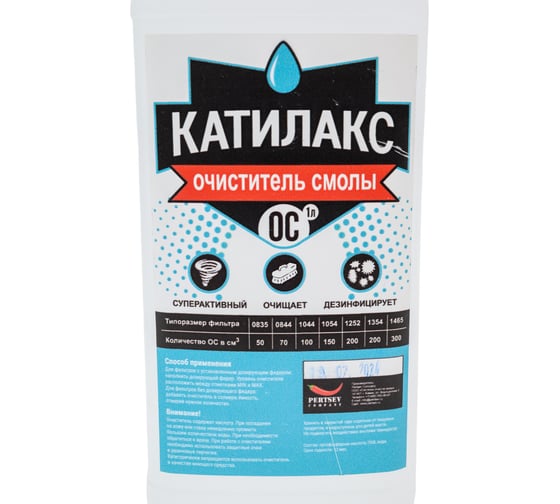 Очиститель смолы Катилакс ОС 1 литр V01OC00