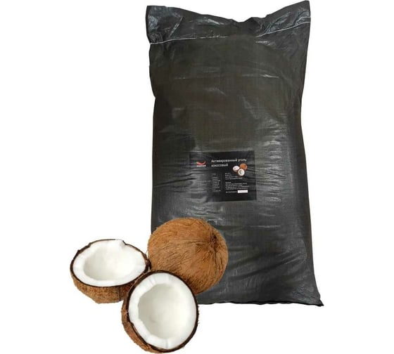 Активированный кокосовый уголь Siberia "Coconut" mesh 12х30 (25 кг, 50 литров) V01CENT2