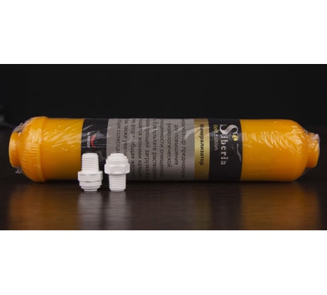 Картридж минерализатор с коннектором Siberia JG 1/4"-JG 1/4" V03MIN00