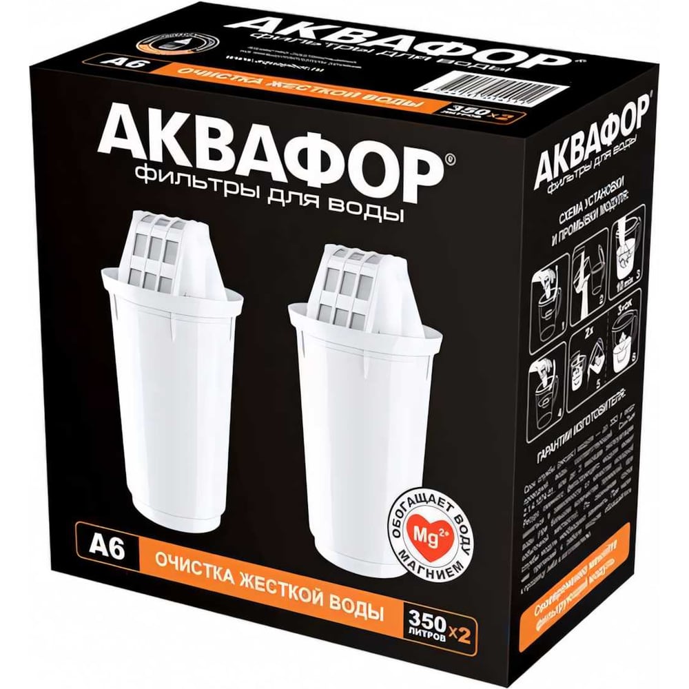 Сменный фильтрующий модуль Аквафор А6 (2шт) - выгодная цена, отзывы ...