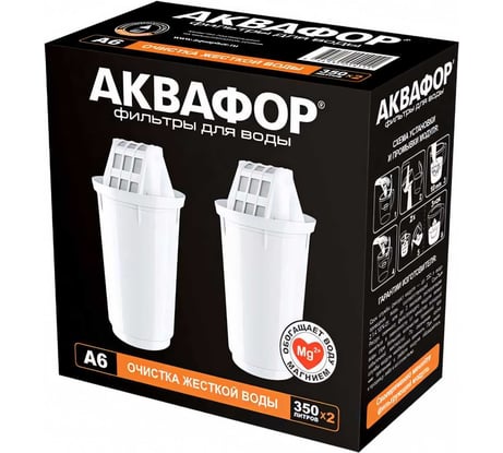 Сменный фильтрующий модуль Аквафор А6 (2шт)
