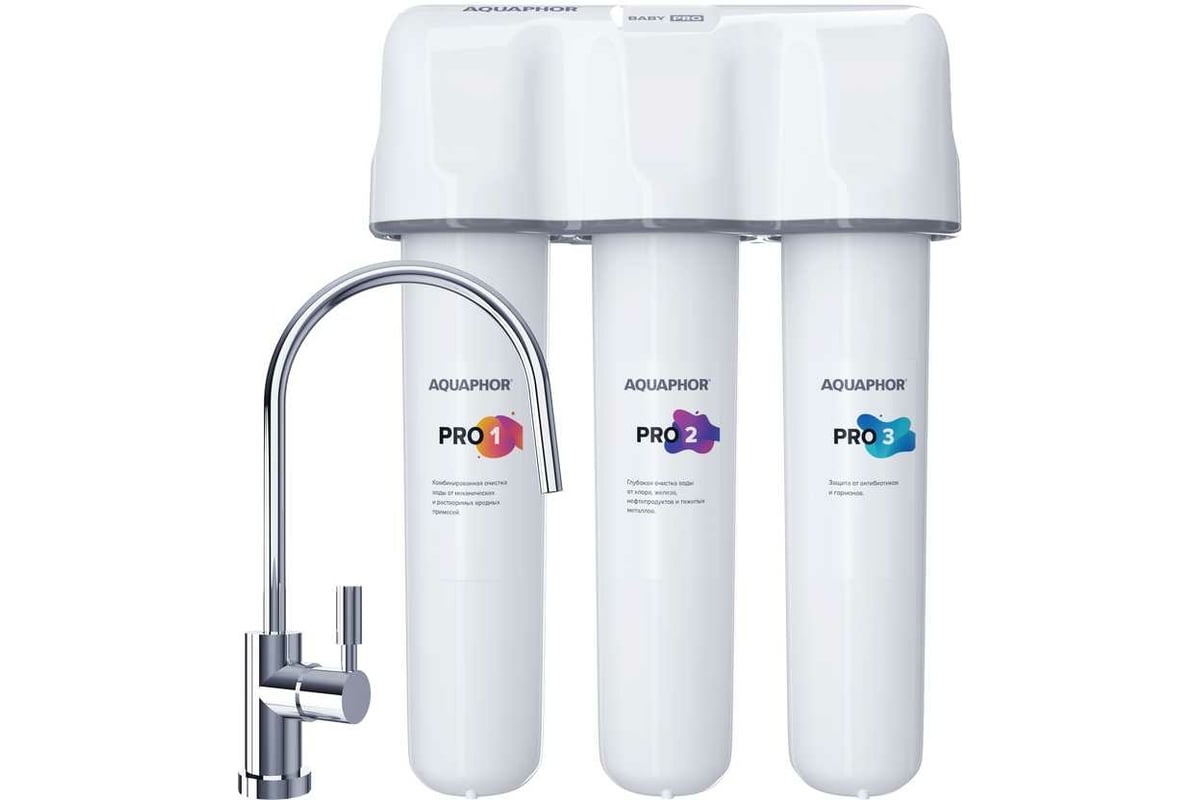 Водоочиститель Аквафор модель Кристалл Baby Pro - выгодная цена, отзывы ...