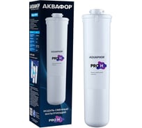 Сменный фильтрующий модуль Аквафор Pro H
