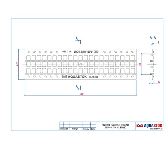 Чугунная решетка Aquastok ячеистая Norma DN100 C250 500x136x15 (31023C) 549113