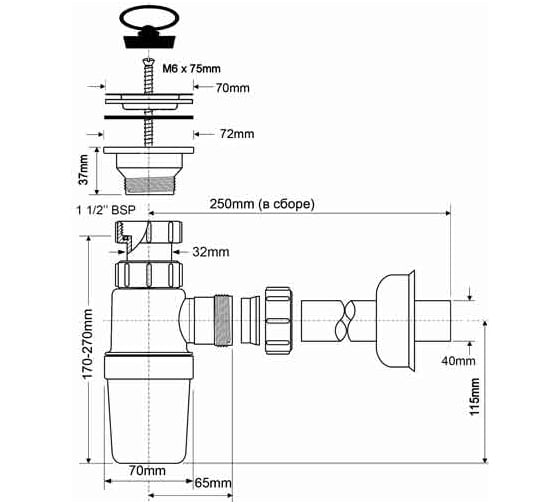 Сифон McAlpine 40 с трубкой, универсальный MRSK1